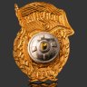 Купить Нагрудный знак "Гвардия", томпак, эмаль, винт. СССР-Россия, завод Победа, 1990-е гг.