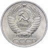 Купить 50 копеек 1966