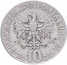 Купить Польша 10 злотых 1968 "Николай Коперник"