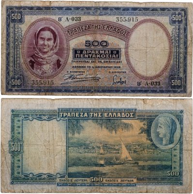 купить Греция 500 драхм 1939