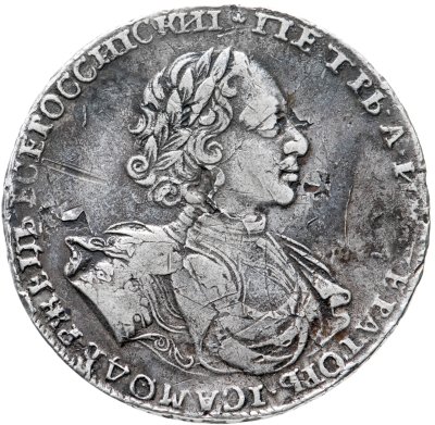 купить 1 рубль 1722 