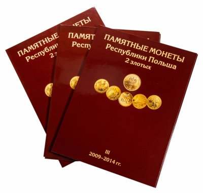 купить Альбом для юбилейных монет Польши 2 злотых (комплект 3 альбома)