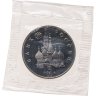 Купить 3 рубля 1992 ЛМД Proof северный конвой, в запайке