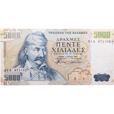 купить Греция 5000 драхм 1984
