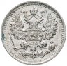 Купить 5 копеек 1899 СПБ-ЭБ, Биткин №174 (R)