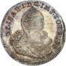 Купить 3 гроша 1759 года