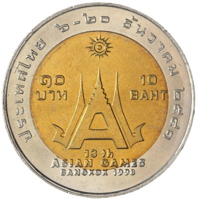 купить Таиланд 10 батов (baht) 1998 XIII летние Азиатские игры, Бангкок 1998