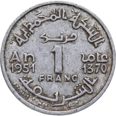 купить Французское Марокко 1 франк 1951 (1370 год Хиджры)