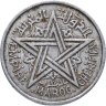 Купить Французское Марокко 1 франк 1951 (1370 год Хиджры)