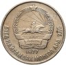 Купить Монголия 15 мунгу 1977