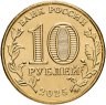 Купить 10 рублей 2025 ММД "Человек труда - Работник сельского хозяйства и перерабатывающей промышленности"