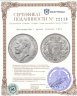 Купить Лихтенштейн 1 крона (krone) 1915