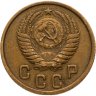 Купить 2 копейки 1951
