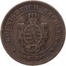 Купить Германия, Саксония 2 пфеннига 1864