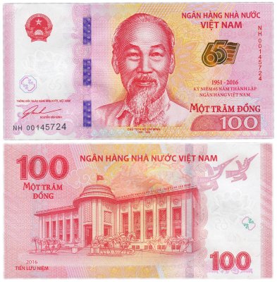 купить Вьетнам 100 донг 2016 "65 лет Национальному банку"