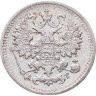 Купить 5 копеек 1890 СПБ-АГ