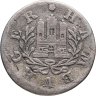 Купить Гамбург 1 шиллинг 1758
