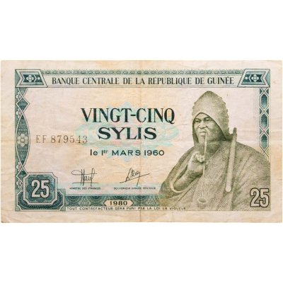 купить Гвинея 25 сили 1960