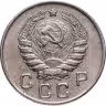 Купить 10 копеек 1946