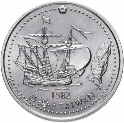 Купить Португалия 200 эскудо (escudos) 1996   "Путешествие на Тайвань в 1582 году"
