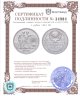 Купить 1 рубль 1924 ПЛ