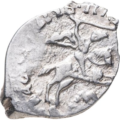 купить Иван III "Великий", Денга, чекан Новгорода (М) R9