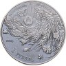 Купить Беларусь 1 рубль 2025 "80 лет победе Танк Самолет"