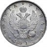 Купить 1 рубль 1817 года СПБ-ПС гурт ошибка