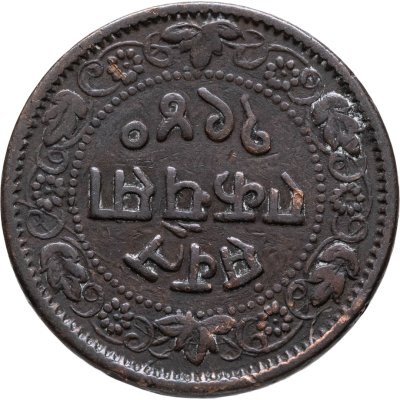 купить Индия, Барода 1 пайс 1940