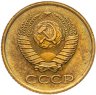 Купить 1 копейка 1963 штемпельный блеск