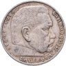 Купить Германия 5 рейхсмарок 1936 F орёл без свастики, Пауль фон Гинденбург