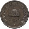 Купить Венгрия 2 филлера 1901