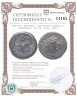 Купить Фригия, Гиераполь, 200-300 годы, АЕ22.