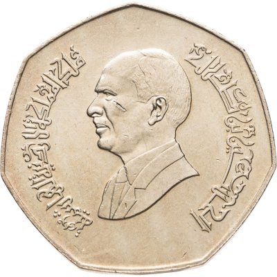 купить Иордания 1 динар (dinar) 1995 50 лет ФАО