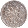 Купить 15 копеек 1907