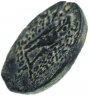 Купить Государство Селевкидов, Антиох VII Эвергет, 138-129 годы до Р.Х., АЕ18.