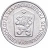 Купить Чехословакия 10 геллеров 1967