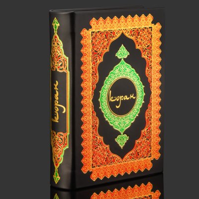 купить Книга в кожаном переплете "Коран" на русском языке, кожаный переплет, тиснение, золочение, обрез с принтом, в бархатной подарочной упаковке, Российская Федерация, 2025 г.