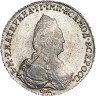 Купить 1 рубль 1793 года СПБ-TI-ЯА