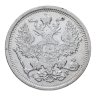 Купить 20 копеек 1905 СПБ-АР