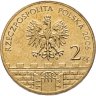 Купить Польша 2 злотых 2006 "Древние города Польши - Пщина"