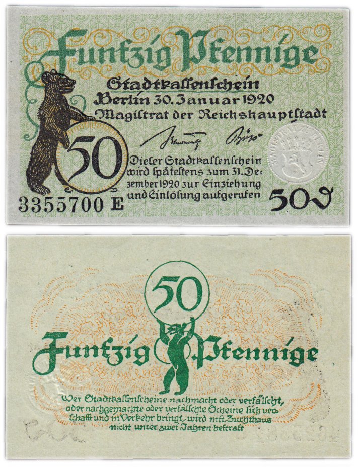 купить Германия (Бранденбург: Берлин) 50 пфеннигов 1921