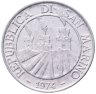 Купить Сан-Марино 10 лир 1974 "ФАО"