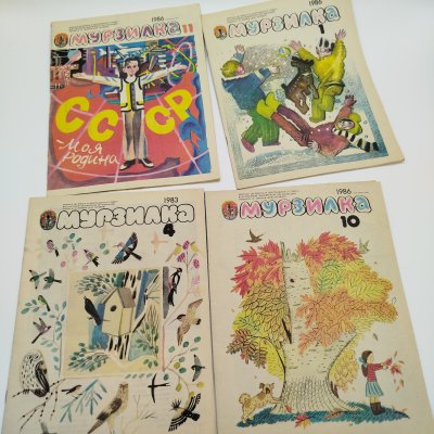 купить Набор из 4-х журналов "Мурзилка", бумага, печать, Издательство ЦК ВЛКСМ «Молодая гвардия», СССР, 1983-1986 гг.