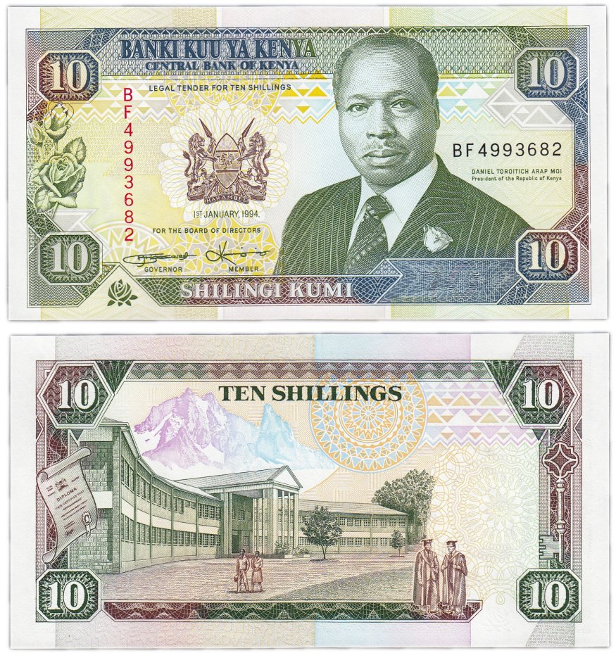 купить Кения 10 шиллингов 1994 (Pick 24f)