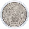 Купить Казахстан 100 тенге 2018 год 20 лет Астане (В Буклете)