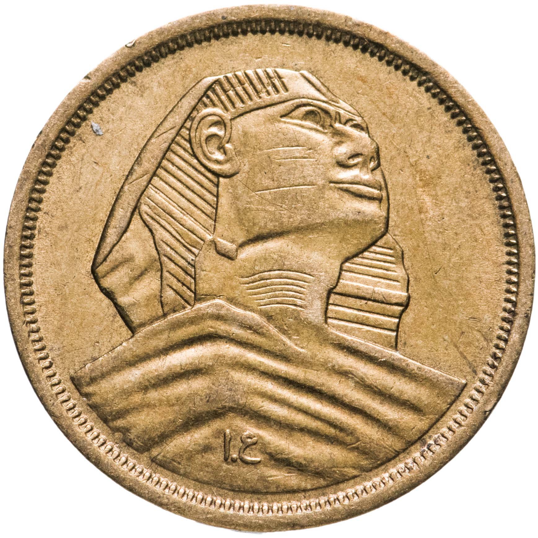 Монета Египет 10 миллим (milliemes) 1958 стоимостью 680 руб.