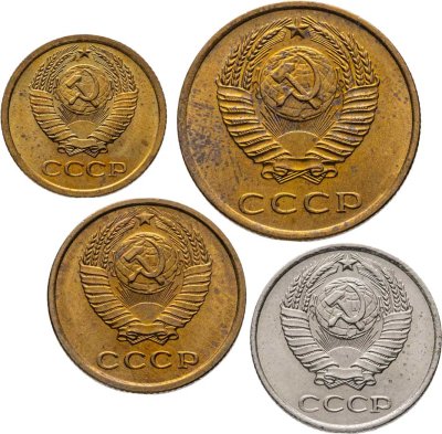 купить СССР набор из 4 монет 1, 2, 3, 10 копеек 1970
