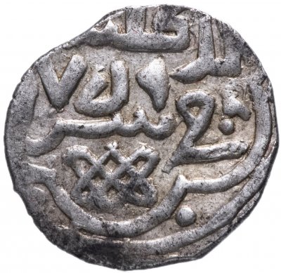 купить Джанибек-Хан, Данг, чекан Сарай ал-Джедид. 749г.х.