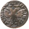 Купить денга 1704   "ВСЕѦ РОСIИ ПОВЕЛIТЕЛЬ"
